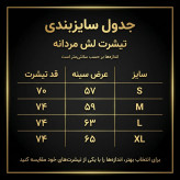 مستر کوالیتی¢تیشرت مردانه موکا با چاپ مینیمال هندسی