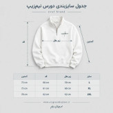 دورس نیم زیپ مردانه سفید پارچه دورس سه نخ با کیفیت بالا