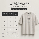 تیشرت لش باکسی آبی استقلالی مردانه پارچه ماکان گرماژ بالا