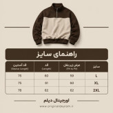 دورس نیم زیپ مردانه قهوه ای پارچه دورس سه نخ با کیفیت بالا M1500 / اورجینال دیلم