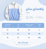 دورس نیم زیپ مردانه قهوه ای پارچه دورس سه نخ با کیفیت بالا K509/ اورجینال دیلم