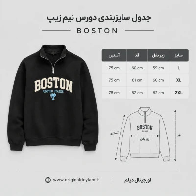 دورس نیم زیپ مردانه مشکی پارچه دورس سه نخ با کیفیت بالا M1800 / اورجینال دیلم