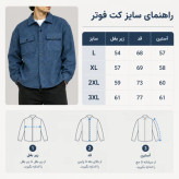 کت فوتر آبی نفتی مردانه پارچه فوتر اعلا با کیفیت استثنایی B1515 / او دی مد